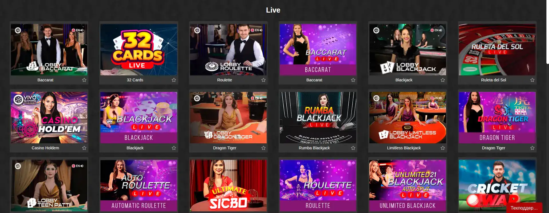 Спинто казино 2026 — страница регистрации с использованием технологии защиты